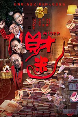 友善的兄弟